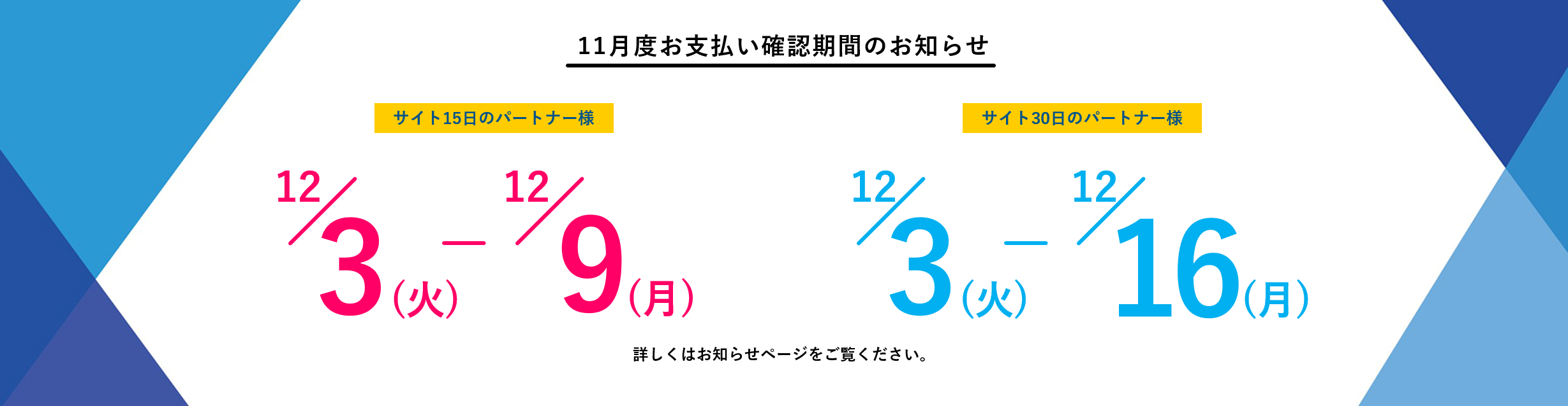 とらなび – 輸送マッチングサービス | トランコム株式会社